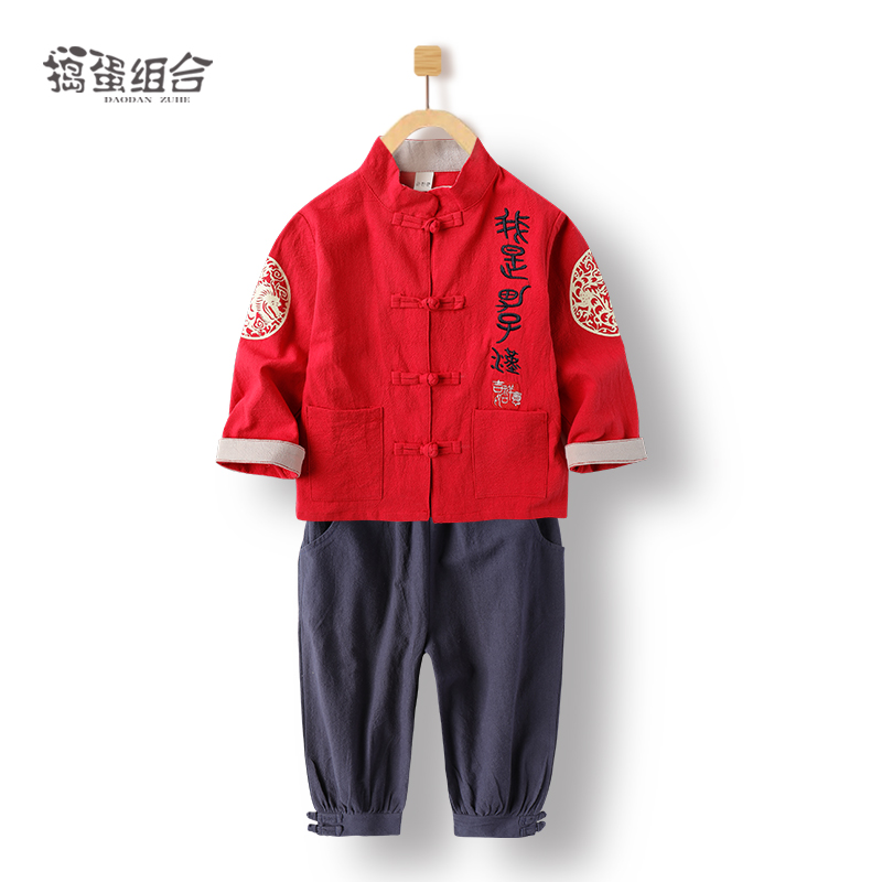 Children's Hanfu Baby year-old clothes Boy Chinese style costume Boy Tang Costume Spring and Autumn children's clothing Republic of China style suit