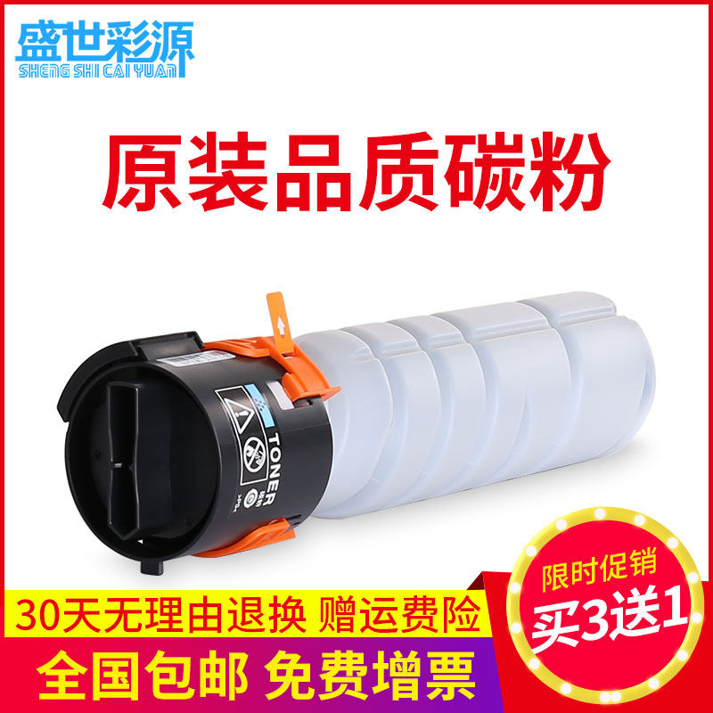 The application of Minolta 185 compact ke mei bizhub164 184 185e Toner 306 236 216 7718 7818 Toner Aurora 208