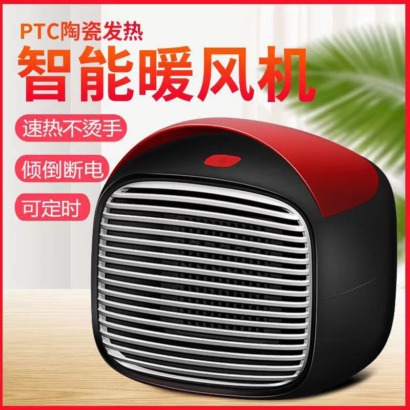 Mini quick heat heater Home bedroom office small heater small sun electric heater hot air blower foot