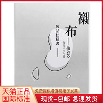 PTCC color card sample international standard clothing color card book display book custom model booklet decoration textile fabric designer color card display board color color matching color card model card model card