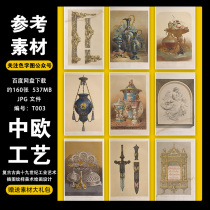 Retro industrial art art material porcelain physician classical painting illustration designer China Europe pattern logo background pattern learning indoor ceramics ps reference electronic file jpg Template