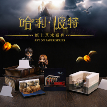 Harry Potter Post-it Notes 3D three-dimensional paper carved note paper calendar creative weekly calendar notes can be torn ins Wind microblog with net red Japan Qingshui Temple 2021 calendar birthday gift