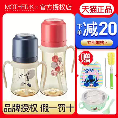 Korea motherk straw learning drinking cup Big baby water cup Baby children drinking milk cup Gravity ppsu bottle after 1 year old