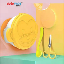 Dad makes out bowls Baby out cutlery Children sucker Baby food bowl set dodopapa