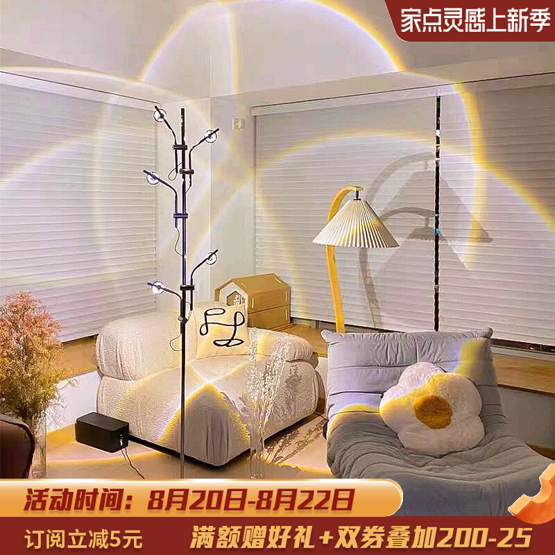 Minimalist design creative led floor lamp bedroom light shadow standing lamp living room sofa Italian art projection sunset lamp
