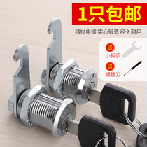 File cabinet lock Locker lock Tin door Cabinet lock Mailbox lock Sub Turn tongue lock Locker lock core Universal type