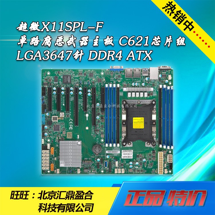 Ultra-micro X11SPL-F single-way server motherboard C621 chip LGA3647 stitch ATX 