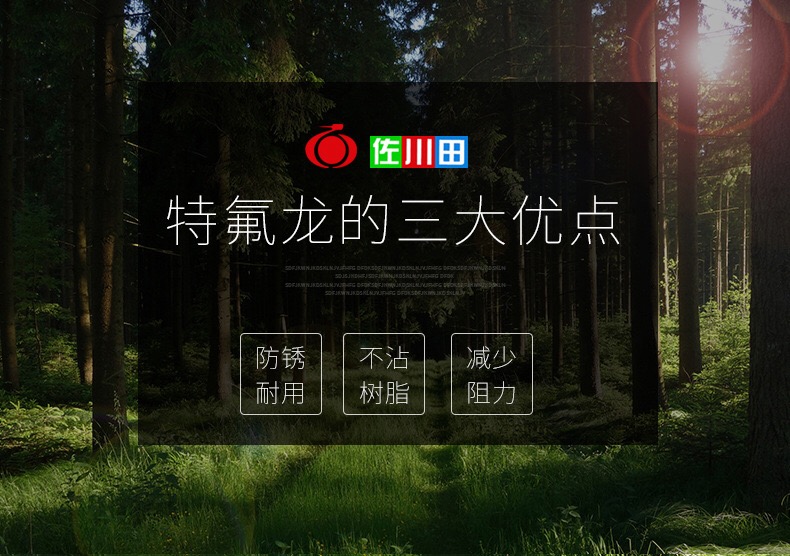 Секатор 佐川田8172省力园林剪刀大力剪强力修枝伸缩粗果树修枝大剪刀 Sakawada Секатор 佐川田8172省力园林剪刀大力剪强力修枝伸缩粗果树修枝大剪刀 Sakawada