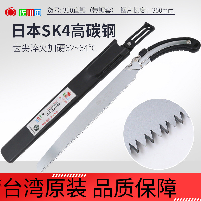 Japan imports SK4 steel saw handle saw wood work with fruit trees prunes domestic manual manual sawdust with large teeth