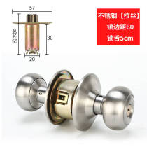 Ball lock household door lock indoor bedroom bathroom door universal stainless steel ball lock vintage lock stainless steel lock