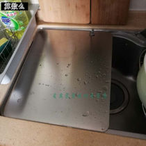 Customized 304 stainless steel wash basin cover kitchen dishwashing pool drain cover sink small tray long 3