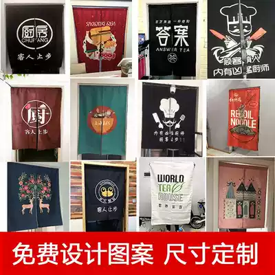 New custom linen fabric door curtain half curtain ink painting bedroom kitchen partition window wind water curtain porch curtain home