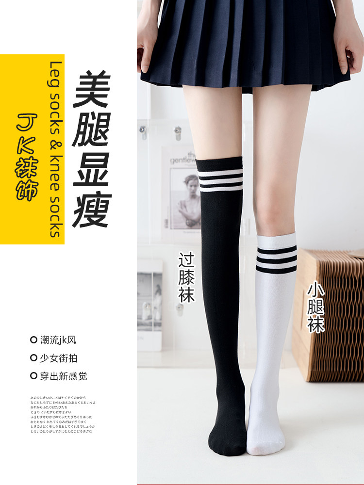 A FISH One fish JK Sox children Summer over knee socks slim black Long cylinder Sox student socks Chaostocking-Taobao