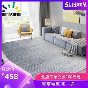 dongsheng carpet living room bedroom nordic modern simple net red ins wind tea table room bedside carpet mat customization