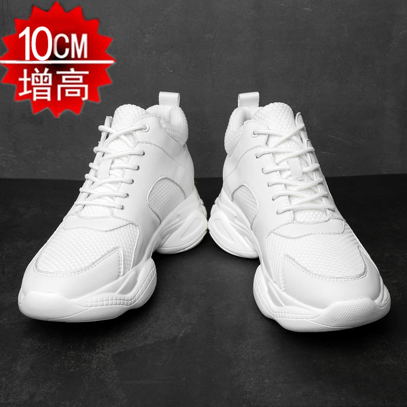 Summer 36 small code 37 sneakers small white shoes net face Summer invisible 8 cm inner heightening men's shoes 10cm breathable