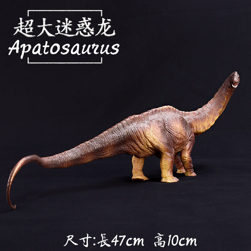 Apatosaurus Children's Large Dinosaur Toy Set Boy Animal Model Tyrannosaurus Rex Educational Toys Lebeifu