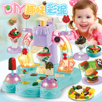 Childrens noodle machine toy boy plasticine barber color clay mold tool set decompression mud clay girl