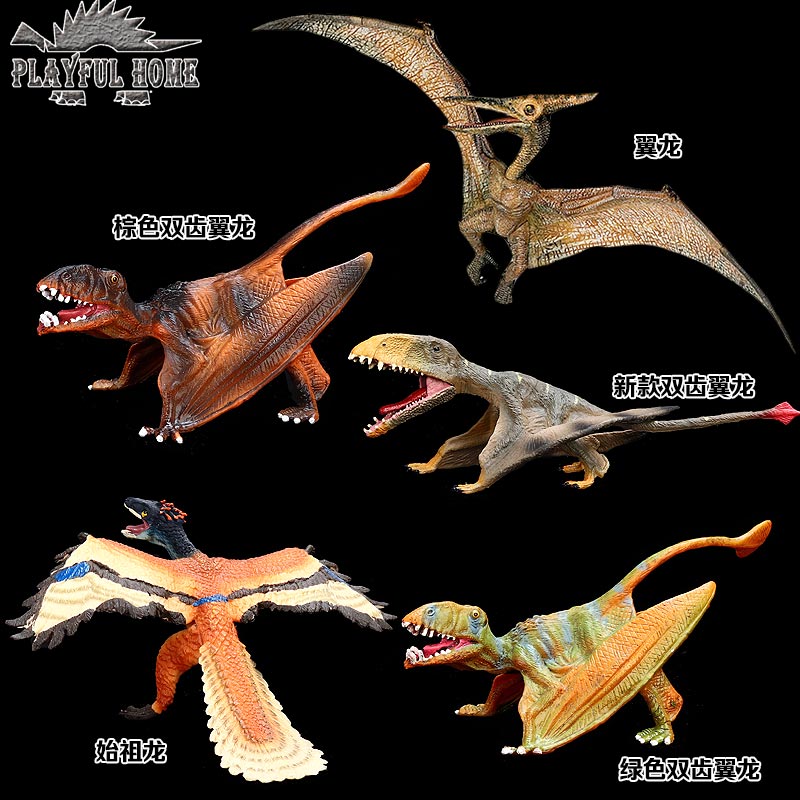 Le Beifu Dinosaur Toy Set Simulation Animal Model Pterosaur Two-toothed Flying Archeopteryx Children Boys
