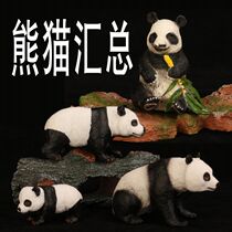 playful home Le Beifu simulation animal model toy Panda Giant Panda Red Panda set for children 2