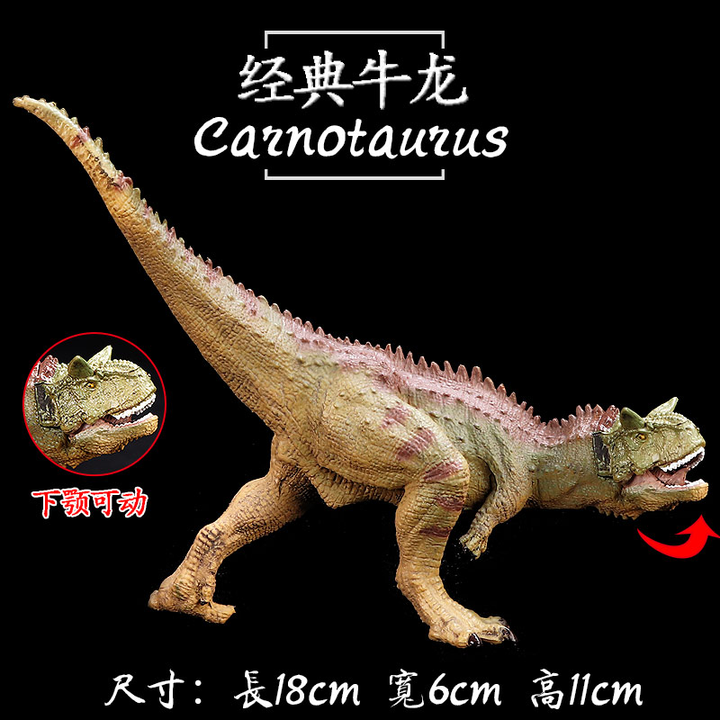 Classic Niosaurus Children's Dinosaur Toy Model Large Simulation Animal Boy Tyrannosaurus Rex Puzzle 3-6 Le Beifu