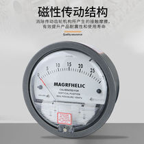 E differential pressure T0 meter type positive K differential pressure meter Microforce 32000 micro differential pressure Malikos-pressure negative pressure differential meter
