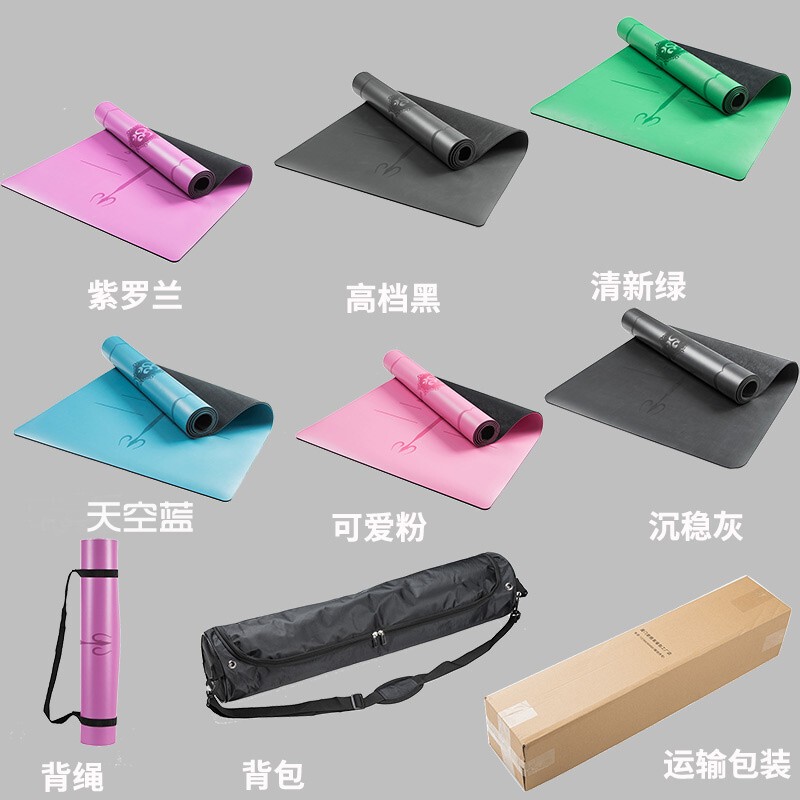 Junyalai Natural Rubber Yoga Mat, Non-Slip, for Beginners, Thickened and Widened, Professional Fitness Luxury Yoga Mat