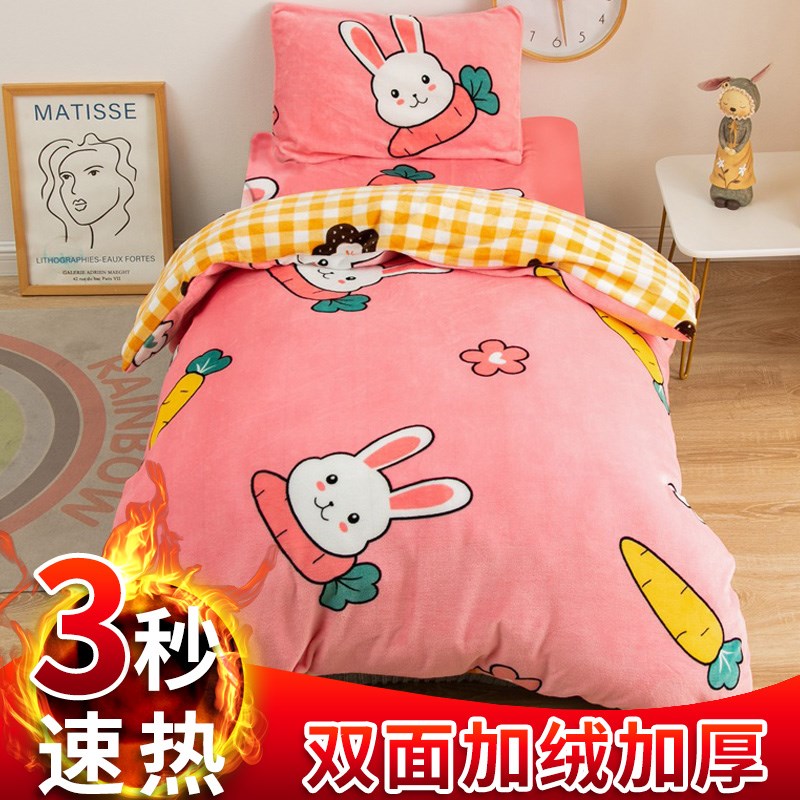 Kindergarten quilt three pieces of fall and winter plus children into garden nap cowl duvet coral velvet six pieces