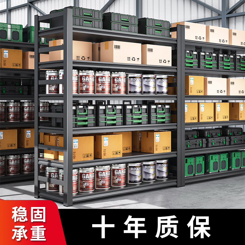 Thickened warehouse shelf rack multi-layer storage heavy-duty rack floor-to-ceiling display rack express warehouse iron rack