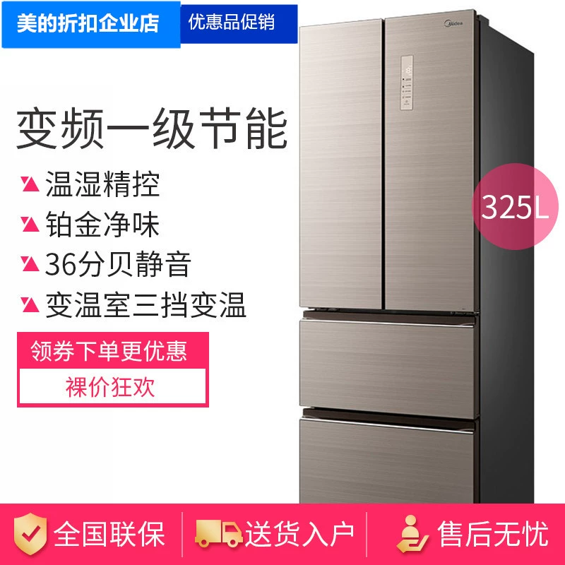 Midea / Midea BCD-325WTGPM - Tủ lạnh