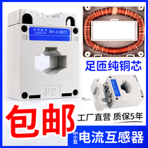 Current transformer BH-0 66 small Micro Transformer open hole 30 current ratio 102030 5 AC three-phase