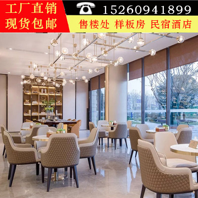 Sample house exhibition center negotiation table and chair combination one table and four chairs small round table simple beauty salon lounge area lobby reception chair
