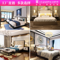 New Chinese Solid Wood Bed Standard Room Furniture Star Hotel Guesthouse Folk Guest House Guest House Full Sample Board Room Bed