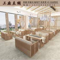 New Chinese Tea Building to negotiate reception sofa combination card seat solid wooden cafe café lobby leisure modern