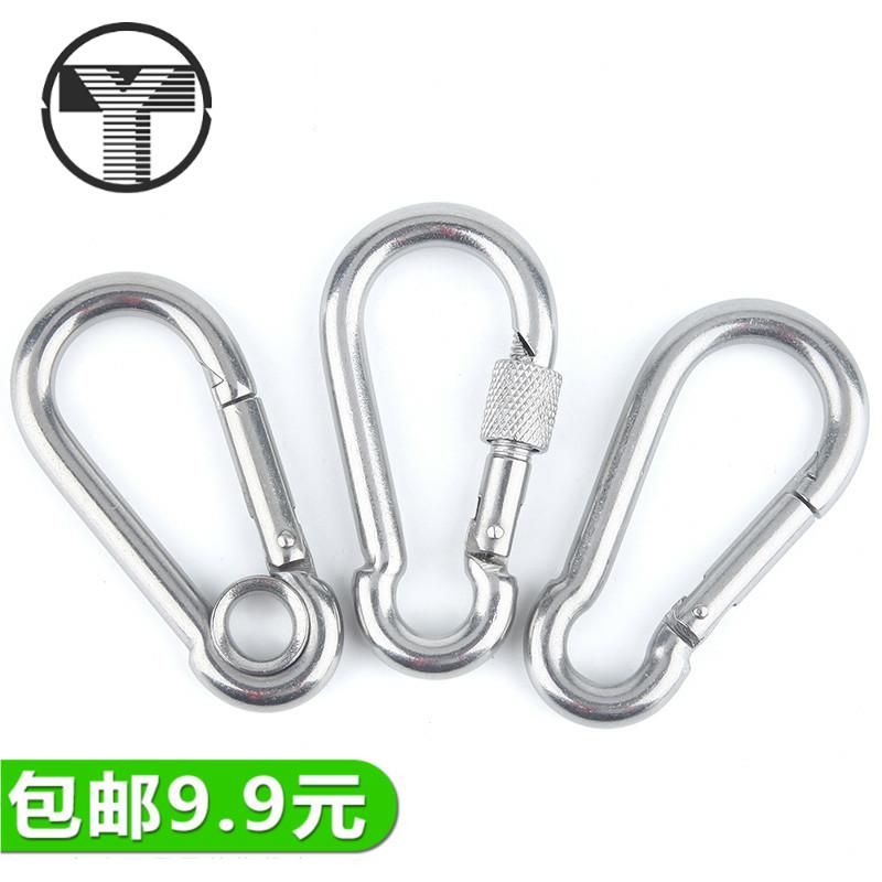 Opening ring 304 stainless steel mountaineering buckle Quick hanging buckle Bullet Buckle rope Spring Hook Insurance Clasp Lock Catch