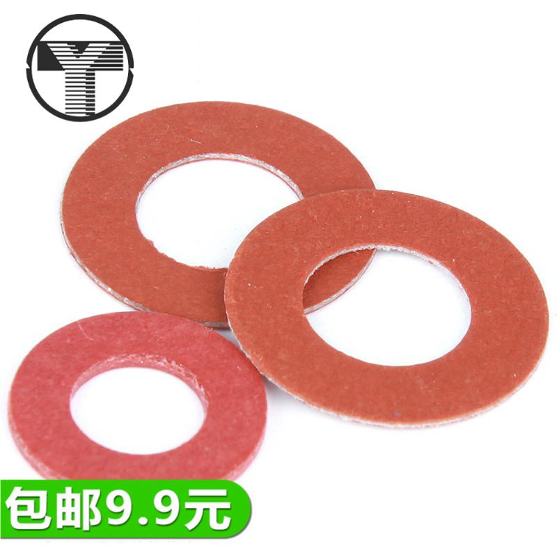 Insulation washer gasket red steel paper gasket fast bar red meson high temperature red paper gasket M2-M8