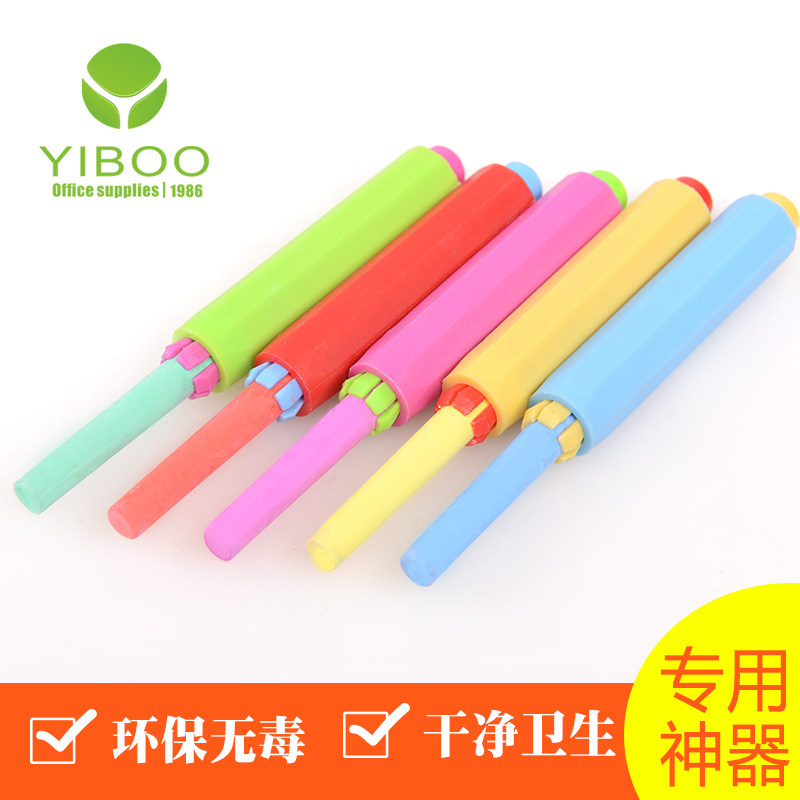 Chalk clip children students chalk set home press dust-free chalk clip teacher chalk set teacher long dirty hand holding chalk pen set grip extender