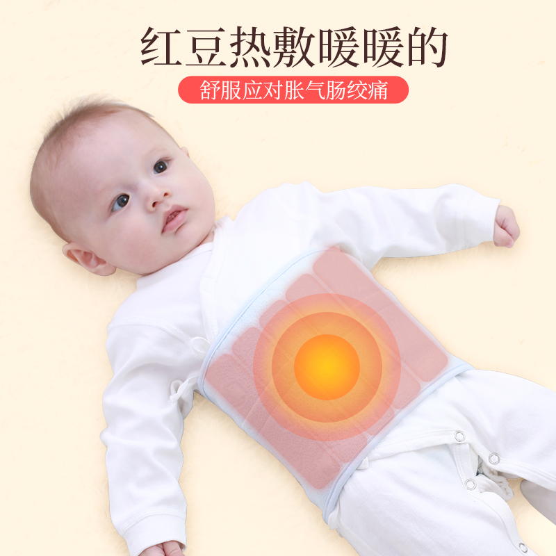 Cute cotton baby colic colic artifact baby anti-flatulence protector belly belly warm paste hot compress pillow