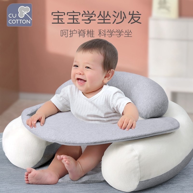 Cute cotton baby sitting on an artifact to practice sitting on a pillar anti-fall training seat