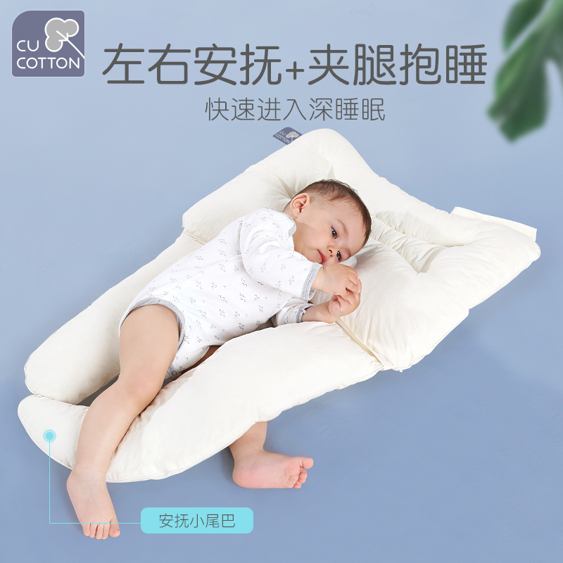 Cute cotton baby pillow 6 months young children aged 1 - 3 years old children sleeping artifacts to calm the pillow summer