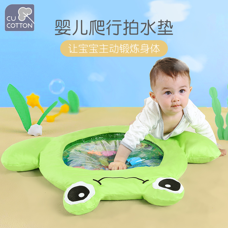 Cute Cotton Learning Crawl Guide God Instrumental Baby Training Pat Water Inflatable Cushion Baby Toys Multifunction Puzzle Early Education