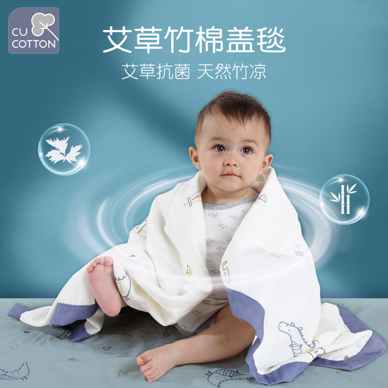 Cute Cotton Baby Cover Blanket Blanket Baby Thin Quilt Bamboo Fiber Gauze Stroller Blanket Children Air Conditioned Nap