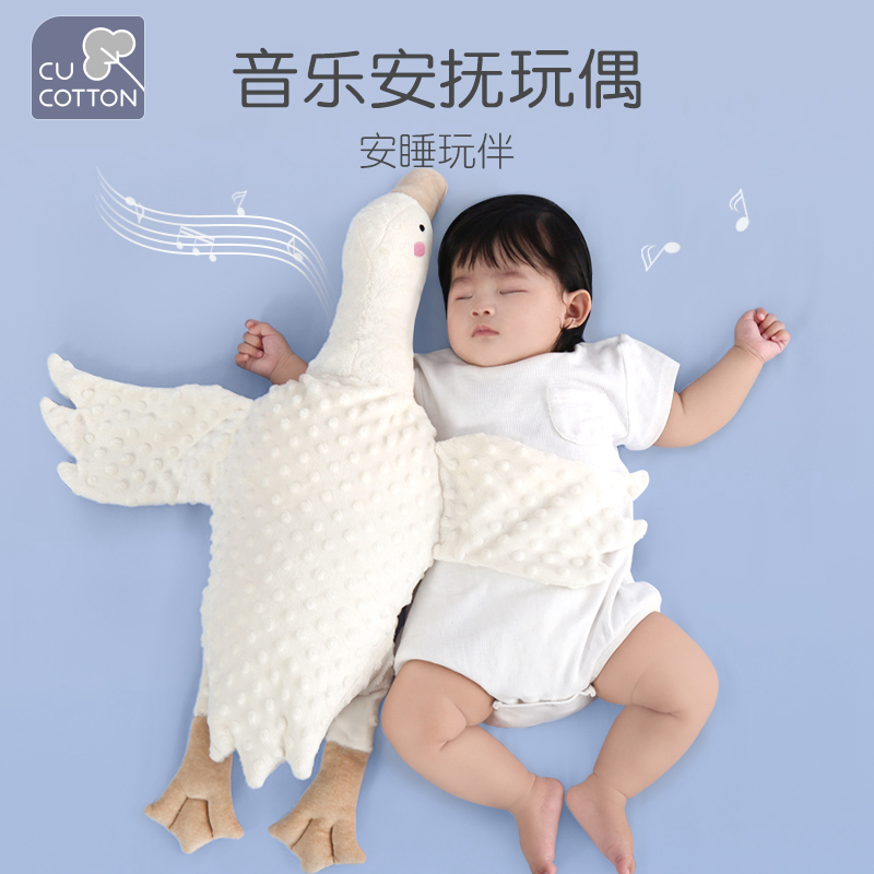 Cute Cotton Big White Goose Baby Appeasement Doll Baby Sleeping with Divine Instrumental Newborn Hand Couple Scarlet Toy Entrance