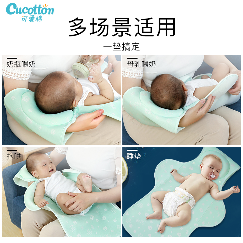 Cute cotton summer hug baby artifact cool mat summer baby breastfeeding cool pad arm pad cool sleeve ice silk pillow heat protection