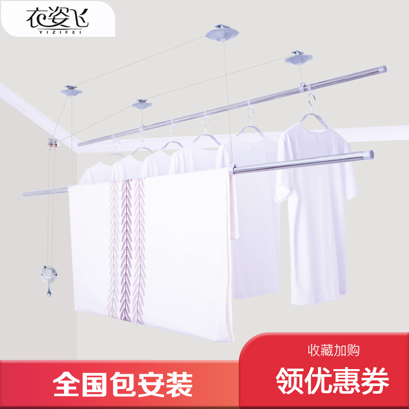 Lifting clothes hanger 304 stainless steel thickened round tube balcony hand shake single pole automatic clothes hanger lifting double pole type