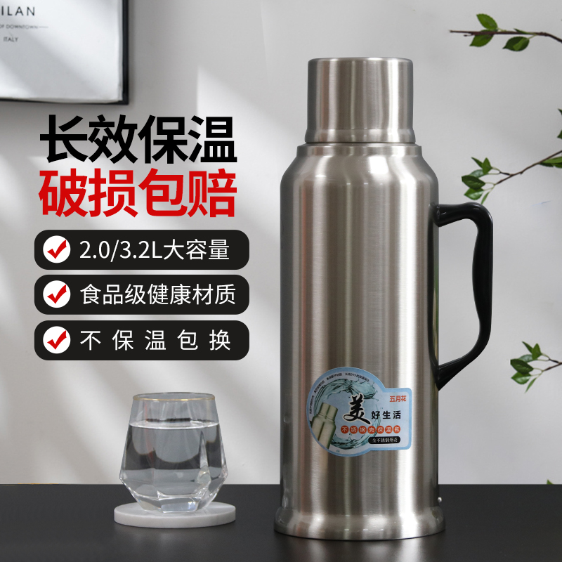 Mayflower stainless steel thermos thermos thermos students with dormitory thermos thermos household thermos thermos open water bottle