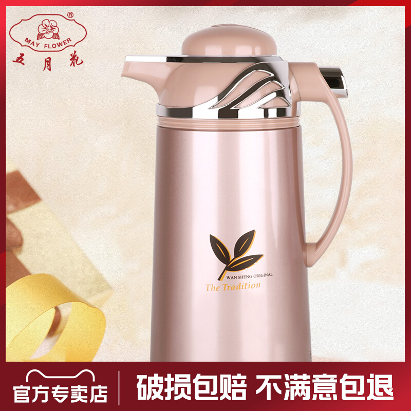 Five Months Flowers Insulation Pot Hot Kettle Insulation Bottle Hot Water Bottle Home Insulation Bottle Large Capacity Warm Kettle Office Use