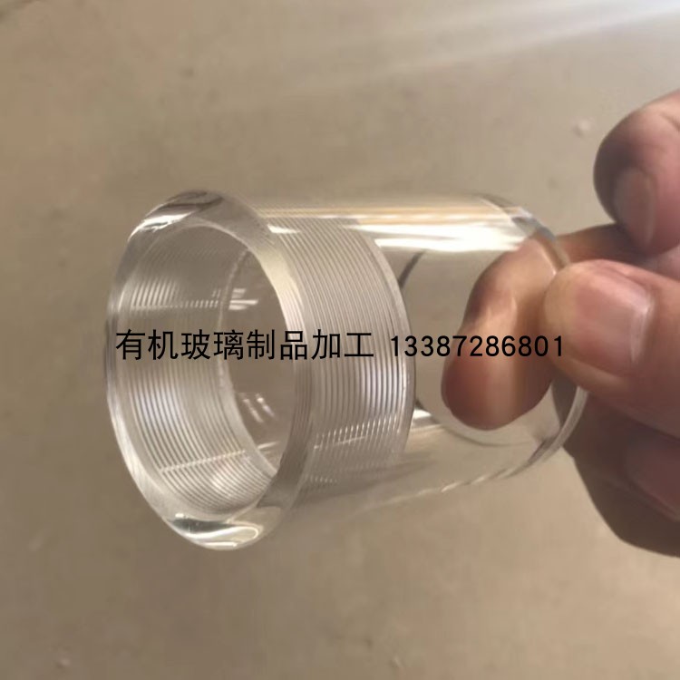 High Transparency Acrylic Threaded Tube Connecting Acrylic Tube Cart Threaded Inner and Outer Organic Glass Threaded Accessories Custom