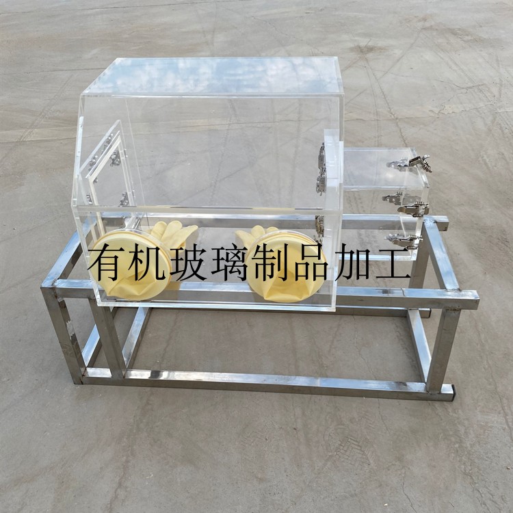 Acrylic glove box inert gas sealed box plexiglass anaerobic vacuum glove box with transition chamber customization