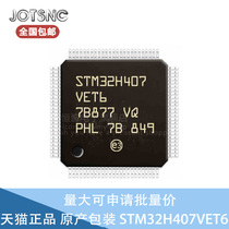 STM8L051F3P6 brand new original single chip microcontroller MCU brand new import