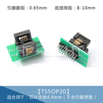 TEST STAND SSOP20 TSSOP20 TSOP20 PITCH 0 65MM PROGRAMMING BLOCK CONVERSION block ADAPTER BLOCK